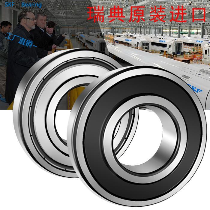 網(wǎng)上能買(mǎi)到質(zhì)量過(guò)硬的軸承嗎？